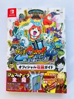 PS ラグナキュール レジェンド 攻略本セット 公式完全攻略ガイド 神ヲ