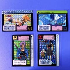 ドラゴンボールZ カードダス 9弾 壮絶‼最強VS最強 1991年 - メルカリ