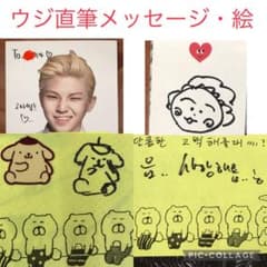 ウジ ジフン セブチ 直筆絵・メッセージ セブンティーンサイン