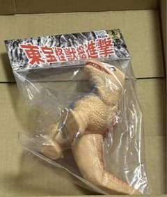 サンガッツ本舗 ゴロザウルス ソフビ GODZILLA サンガッツソフビ