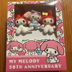 マイメロディ 50周年ブックボックス入りマスコットセットの入手方法