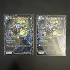 モーニング・ABYFLHA・カイザー/ラスト・GOLDEN・ドラゴン - メルカリ