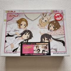 新品未開封】 初回生産限定 けいおん!! ジグソーパズル 300ピース