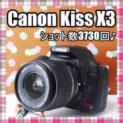 ✨スマホ転送可✨シャッター数3730回✨Canon Kiss X3 レンズセット