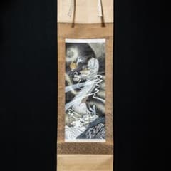 掛軸-1212 善海 守護龍 共箱 - メルカリ