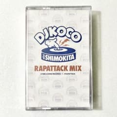 激レア TOKONA-X Equis Ex.x Pt.2 M.O.S.A.D. | Shop at Mercari from