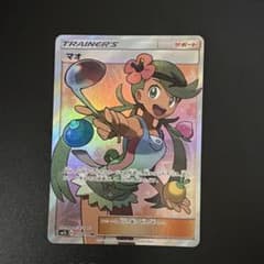 マオ SR SM2L アローラの月光 055/050 - メルカリ