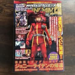 超貴重】週刊モーニング 2006年9月7日 バガボンド表紙 15℃以下で変化