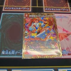 我我我ガイアールブランド 金トレジャー 1枚 - メルカリ