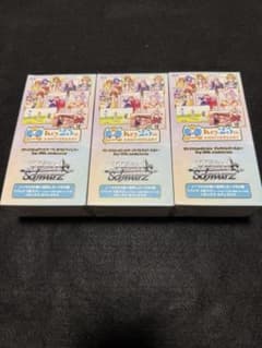 最安ショップ比較】 ヴァイスシュヴァルツ プレミアムブースター Key