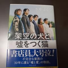 yuki様 リクエスト 2点 まとめ商品 - メルカリ