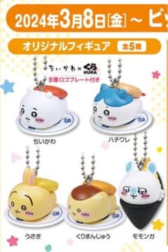 m69729994456_1.jpg?1710086112