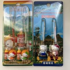 ハローキティ ご当地キティ 愛媛県限定 2個セット 新品 - メルカリ