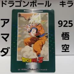 m69263331625_1.jpg?1702802674