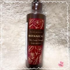 新品】ボタニカルカラークリームシャンプー ダークブラウン 200ml