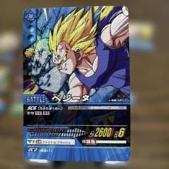 ドラゴンボール カードダス 激レア ベジータ - メルカリ