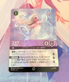 ロルカナ】エルサ 冬の精霊 エンチャンテッド - メルカリ