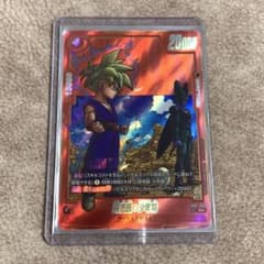 SB02-006】孫悟飯:少年期 R☆ フュージョンワールド マンガブースター