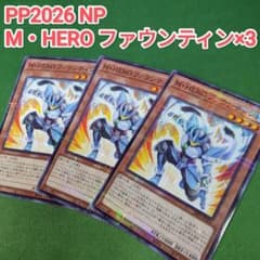 遊戯王 M・HERO ファウンティン ノーマルパラレル プレミアムパック