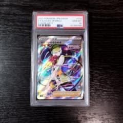 PSA10 カミツレのきらめき SR ポケモン ポケカ - メルカリ