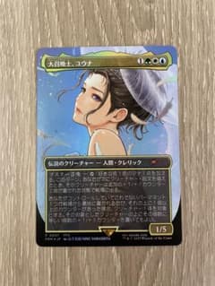 大召喚士、ユウナ 日本語版 プロモfoil ② - メルカリ