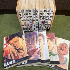 リアル 井上雄彦 1〜15巻 全巻セット - メルカリ