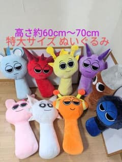 新品 スプランキー BIG 特大 ぬいぐるみ - メルカリ