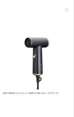 DOCTORAIR ミラ ジェット BDR-01 BK スムースブラック - メルカリ