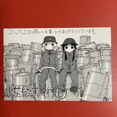 m61921815971_1.jpg?1748228781