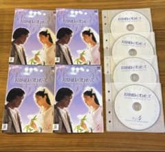 101回目のプロポーズ DVD 全4巻 全巻セット - メルカリ