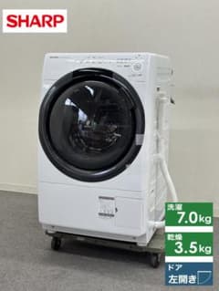 やや訳アリ シャープ ドラム式洗濯乾燥機 7.0/3.5kg ES-S7G-WL - メルカリ