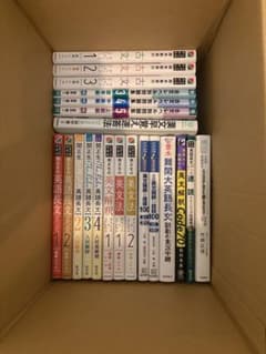 参考書まとめ売り - メルカリ