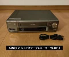SANYO サンヨー VHS ビデオテープレコーダー VZ-H610 - メルカリ
