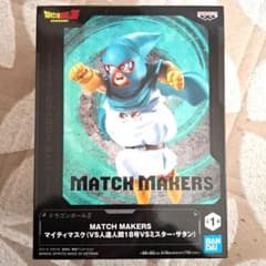 ドラゴンボールZ マイティマスク フィギュア - メルカリ