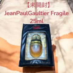 希少 廃盤 ジャンポールゴルチエ フラジャイル オードトワレ 25ml 未
