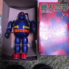 お値下げ中 鉄人28号 ブリキおもちゃ 電動リモートコントロール - メルカリ
