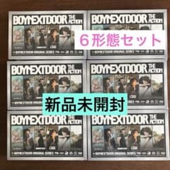 新品未開封】BOYNEXTDOOR 『The Action』6形態セット - メルカリ