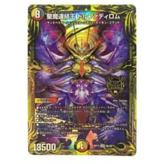 m62191979309_1.jpg?1723274414