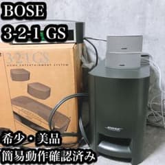 希少】BOSE ホームシアターシステム 3-2-1 GS - メルカリ
