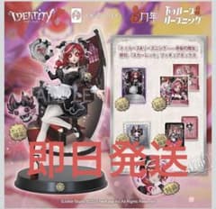 新品 未開封 第五人格 オフラインパック 初回限定版 祭司 スカーレット