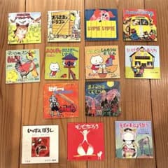 ピクシー絵本・ピコリー絵本 全13冊 - メルカリ