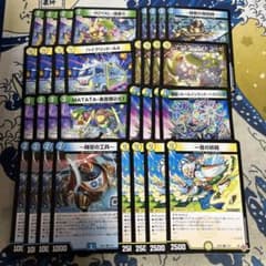 トリーヴァ ゴルギーオージャー デッキパーツ - メルカリ