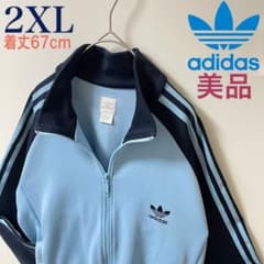 2XL美品90s】アディダス刺繍トラックジャケット古着ジャージトップ