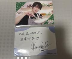 ONE N' ONLY 上村謙信 ポストカード - メルカリ