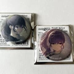 プロセカ グリッター缶バッジ 朝比奈まふゆ ニーゴ 特訓後 37 38 B