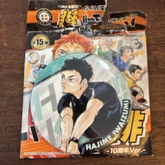 ハイキュー!! コレクション缶バッジ 球-10周年Ver.- 岩泉一 - メルカリ