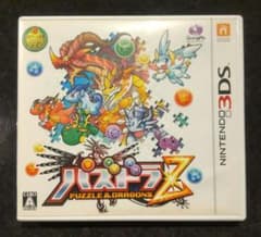 パズドラZ ニンテンドー3DSソフトパッケージ版！パッケージに変色や