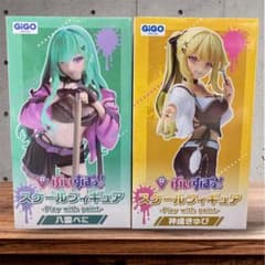 GIGO限定 ぶいすぽっ！ スケールフィギュア 八雲べに/神成きゅぴ 各1点