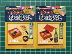 リーメント よきかな和の暮らし ③⑥ - メルカリ