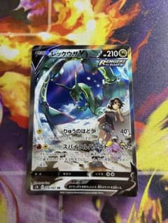 レックウザ V SA 蒼空ストリーム - メルカリ